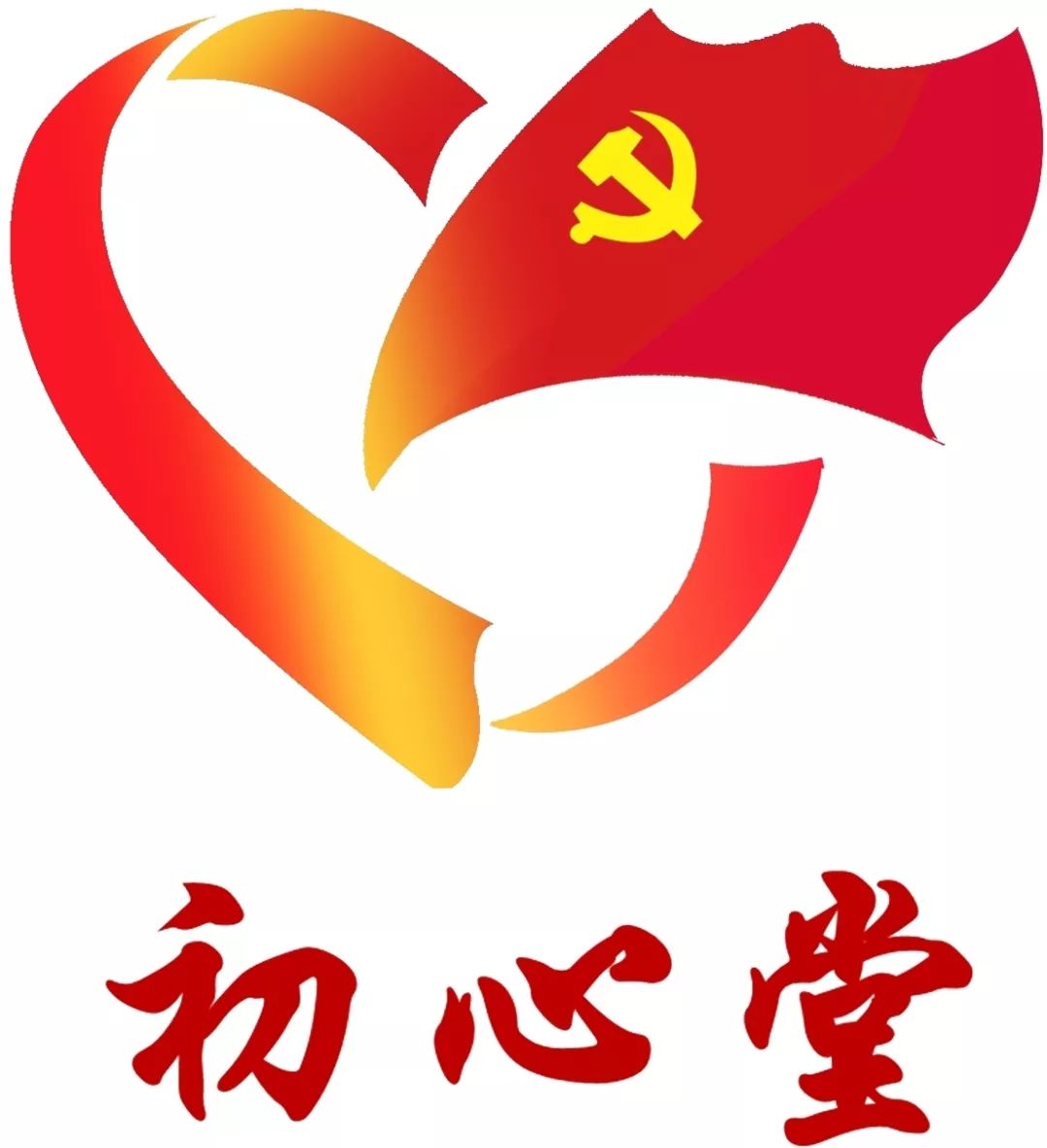 喜報 廈門海關(guān)微黨課作品及黨建品牌榮膺佳績 獲體育組織高度認(rèn)可